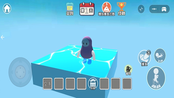 蛋仔闯关大冒险游戏图1