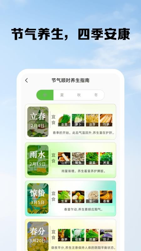 公交出行路线查询app图1