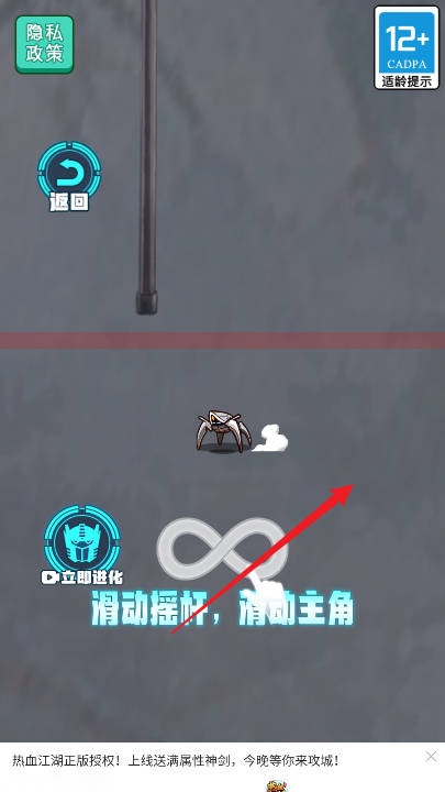超级变形机甲战士图3