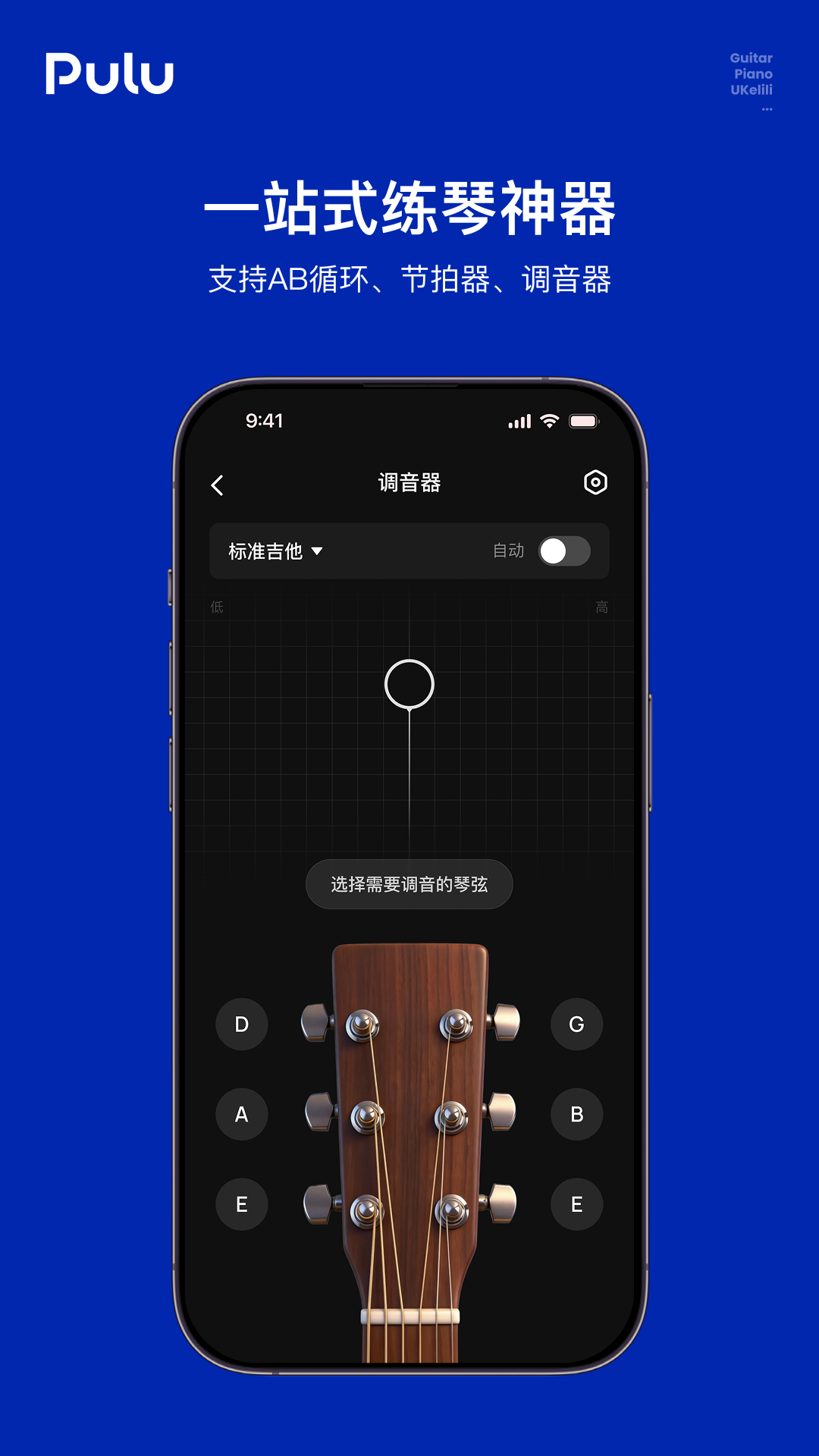 Pulu最新版图1