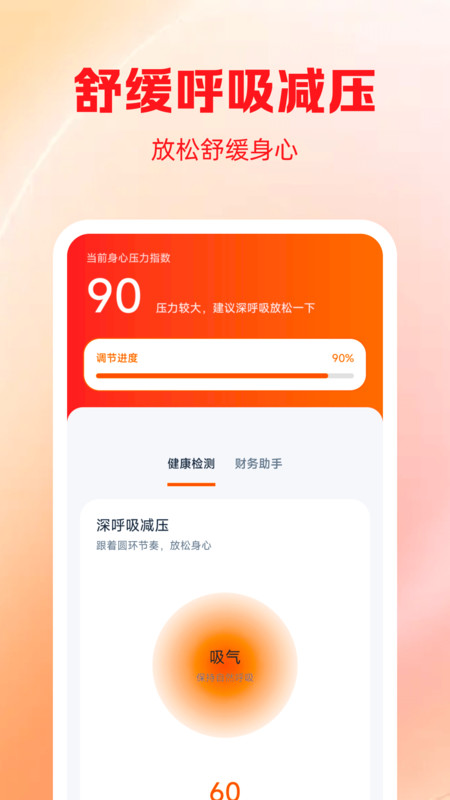 拼优惠商城app图1
