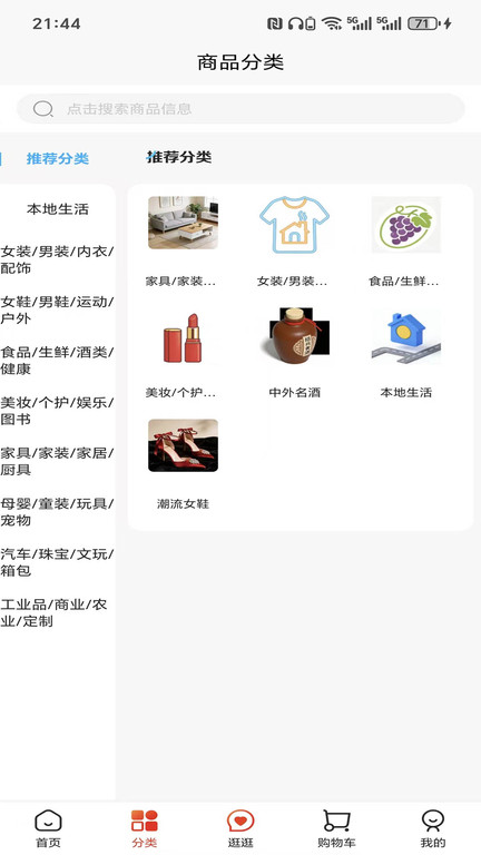 汇多帮app图3