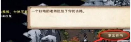 烟雨江湖极乐谷怎么进去