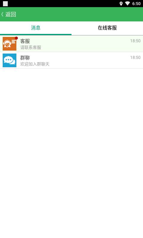 篮球教学教练图3