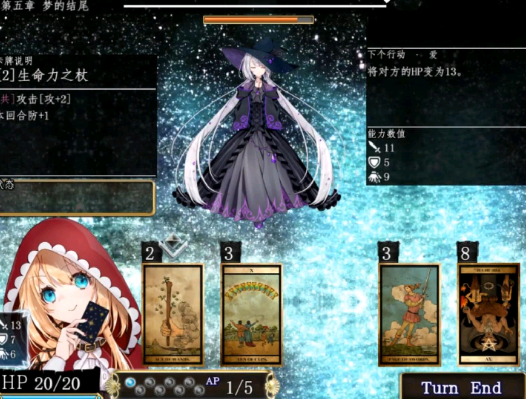 莱希亚的救赎游戏图1