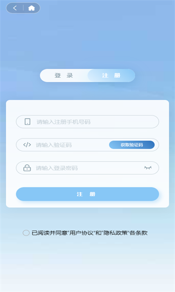 一水瑜伽app图1