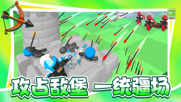 弓箭突击刺客游戏图3