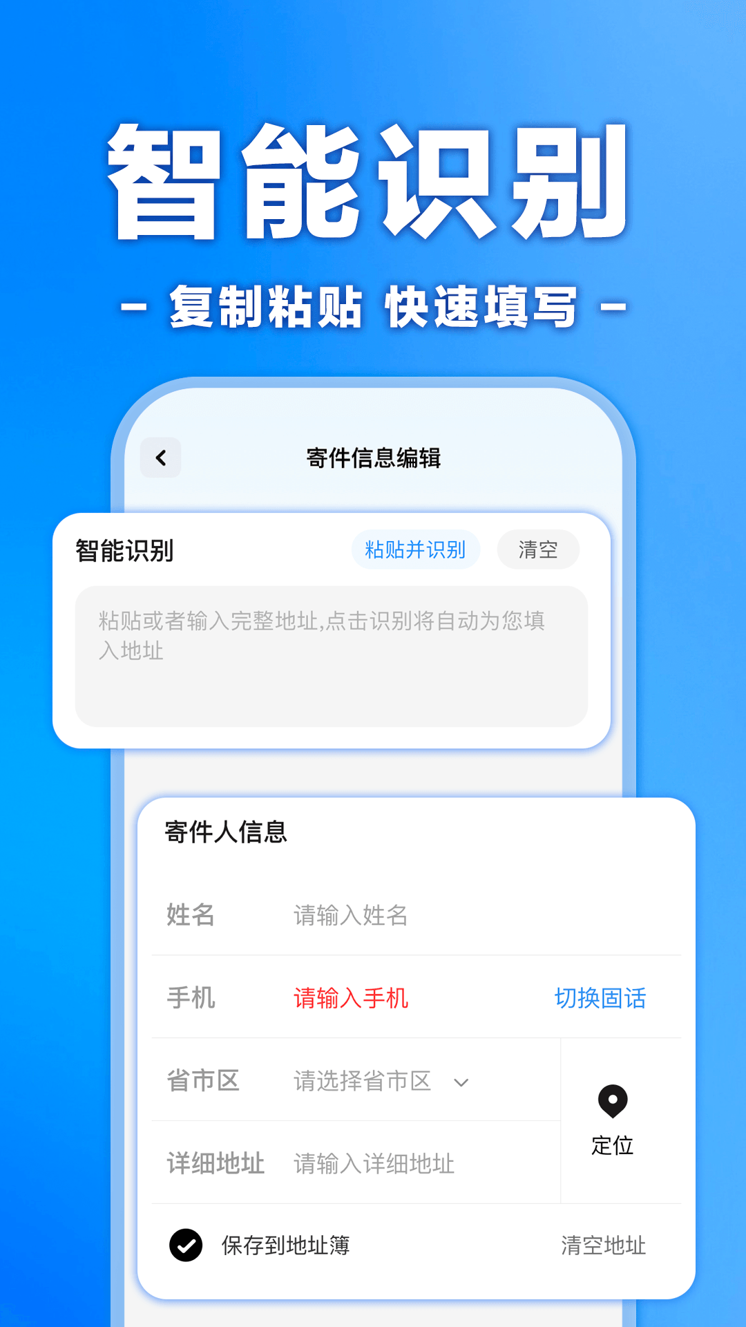 外卖众包骑士配送app图2
