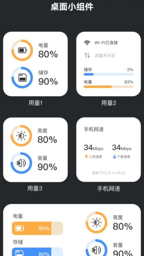 领航WiFi软件