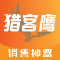猎客鹰最新版图标