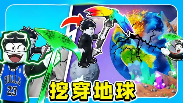 寻宝旷工传说游戏图2