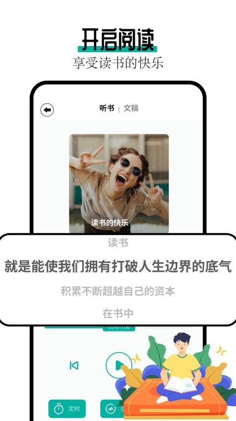 wland安卓版图2