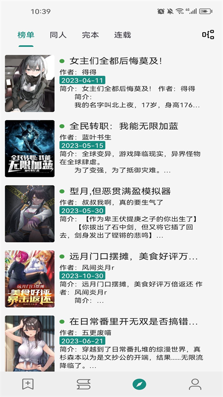 read阅读图2