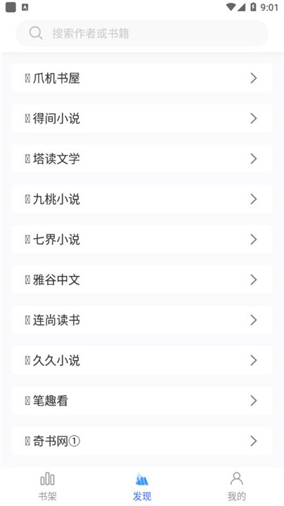 冰川小说纯净版图1