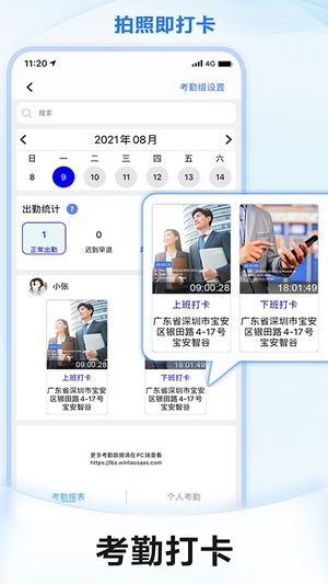元道经纬相机免费版图2