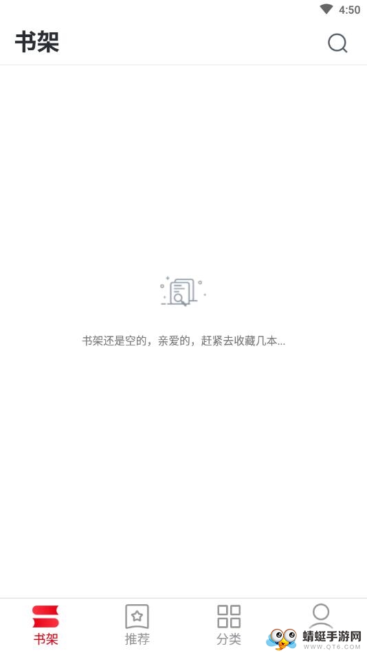 必读免费小说图4