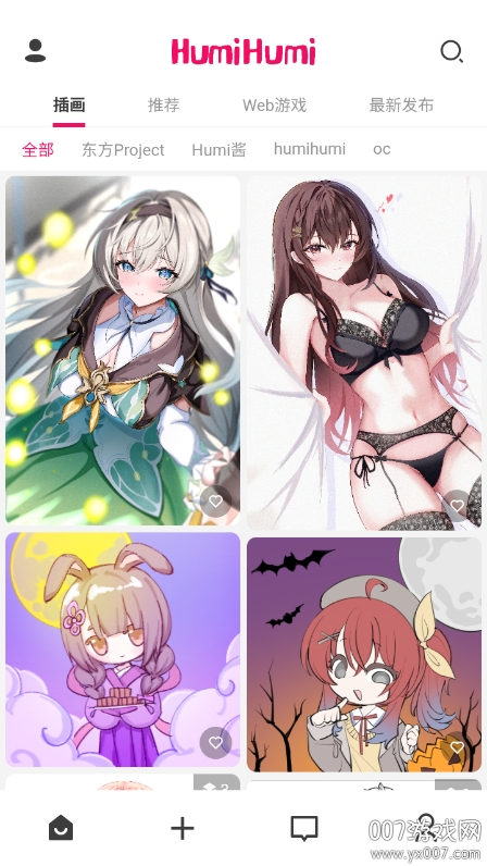 HumiHumi图4