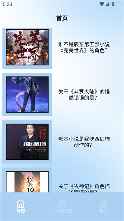 4READ图3