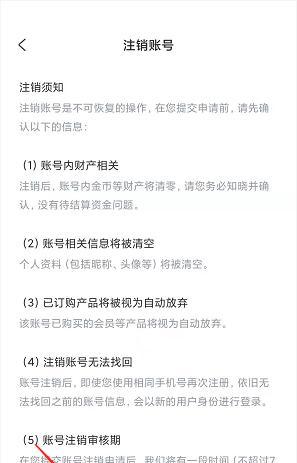 江湖小说app