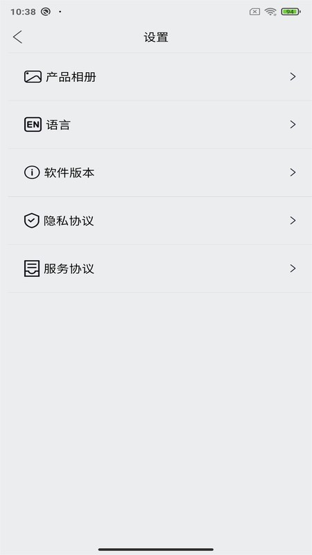 useeear挖耳勺app图3