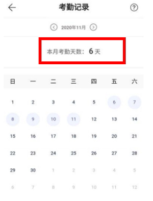 桂建通企业版