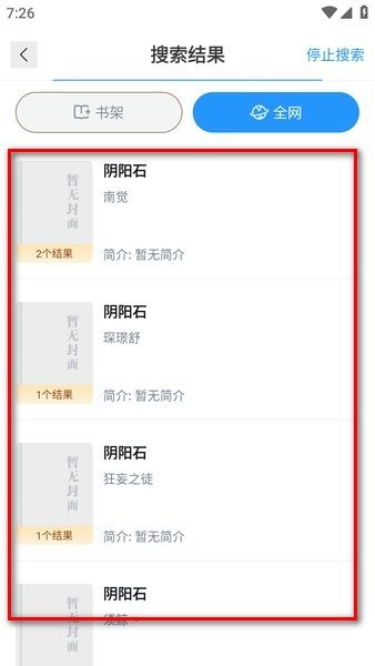 笔趣全本小说城