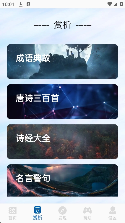 popo原创市集图1