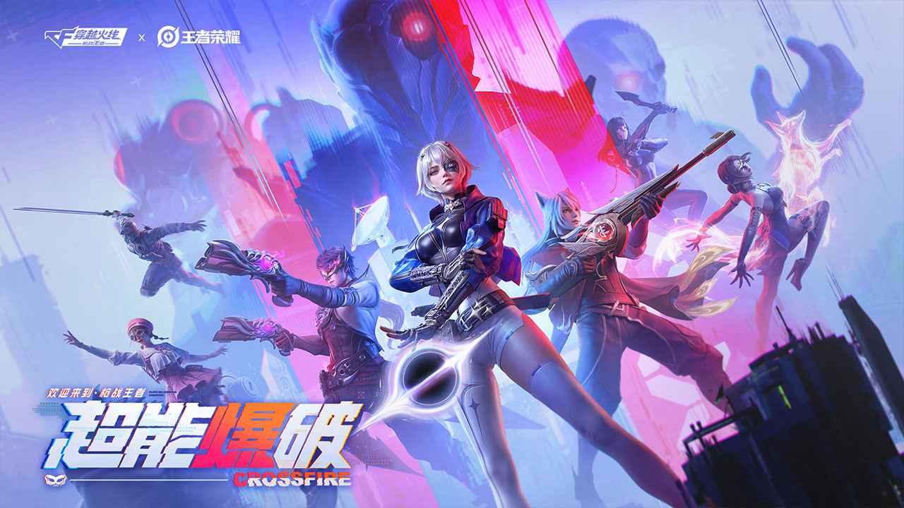 cf手游黑龙怎么得到