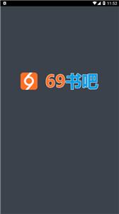 69书吧