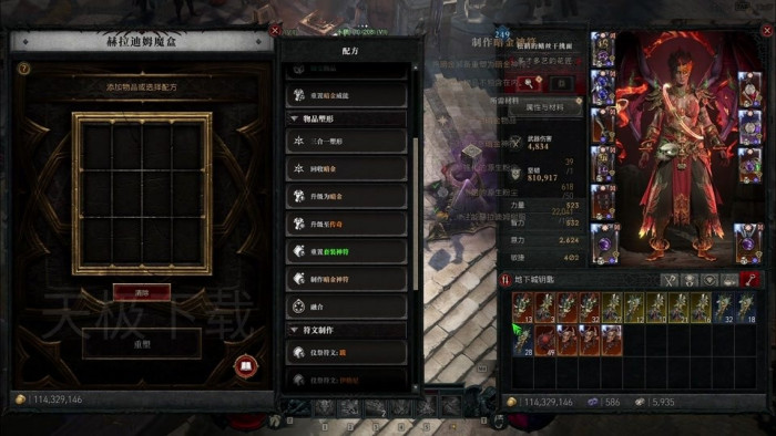 暗黑4强力钥匙怎么获得
