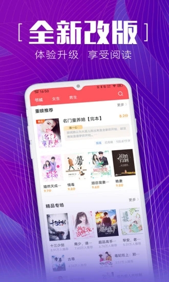 安马文学网官网版图1