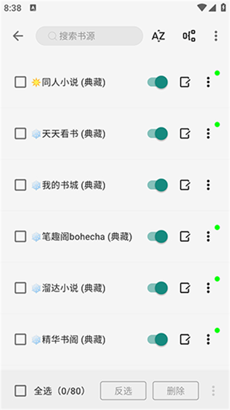 read阅读图3