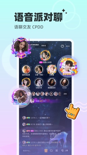 对玩app图2