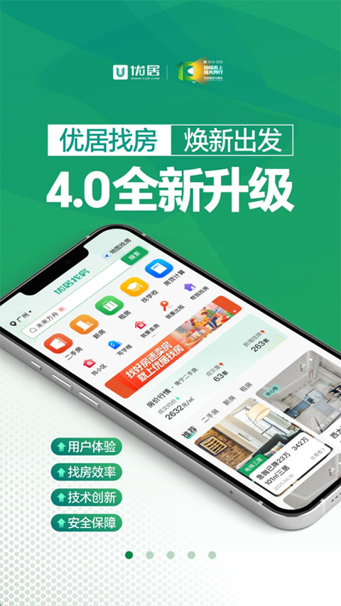 LK轻小说app图1