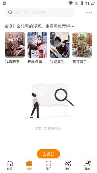 图1