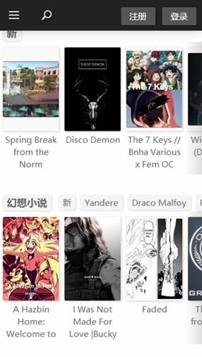 q站app图3