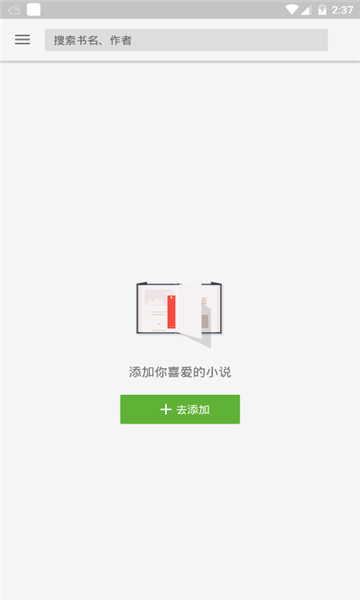 523小说图1