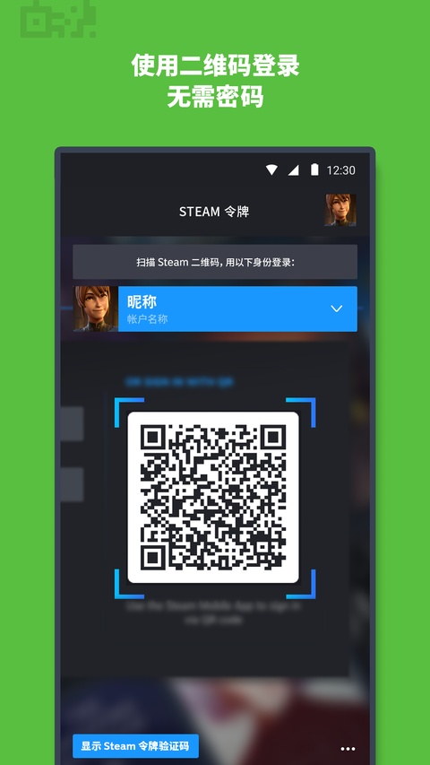 蒸汽平台手机版图2
