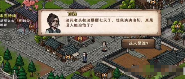 烟雨江湖空绝谷怎么开启