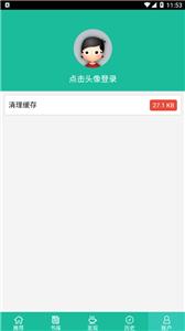 69书吧图2