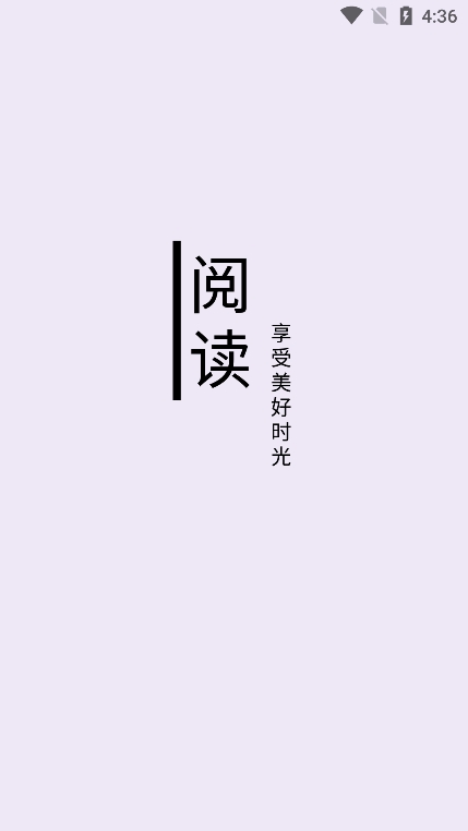 笔尖小说图4