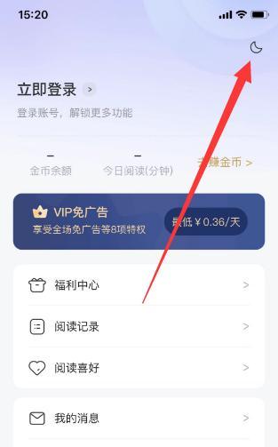江湖小说app