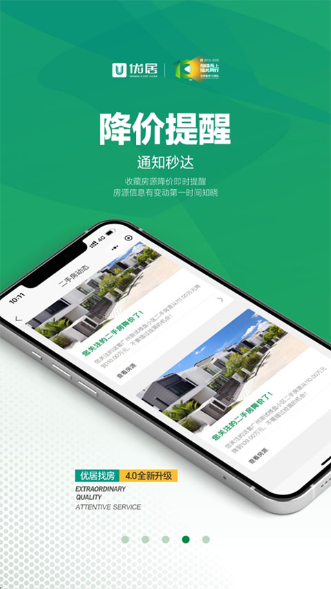 LK轻小说app图3