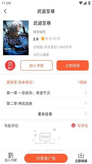 笔聚阁图3