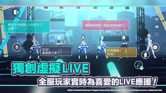 世界计划台服图1