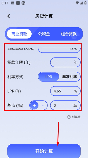图吧工具箱官方正版