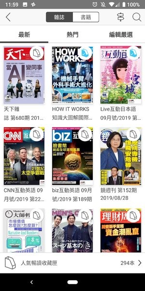 Readmoo图1