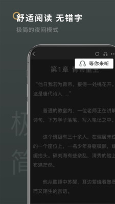 笔下看书阁图4