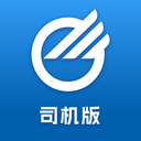 中储智运司机版图标