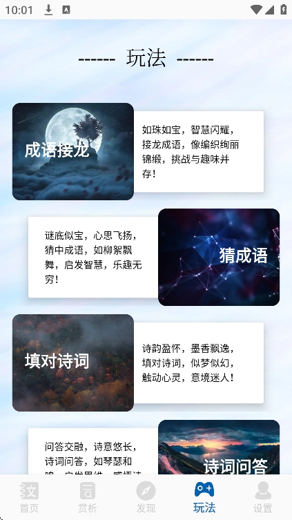 popo原创市集图2
